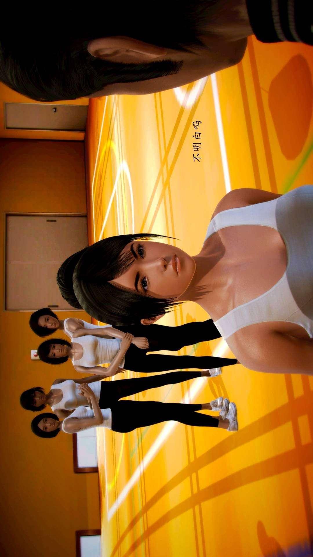 兽欲的末途外传-初心（3D），第2章【第2话】，第 17 页