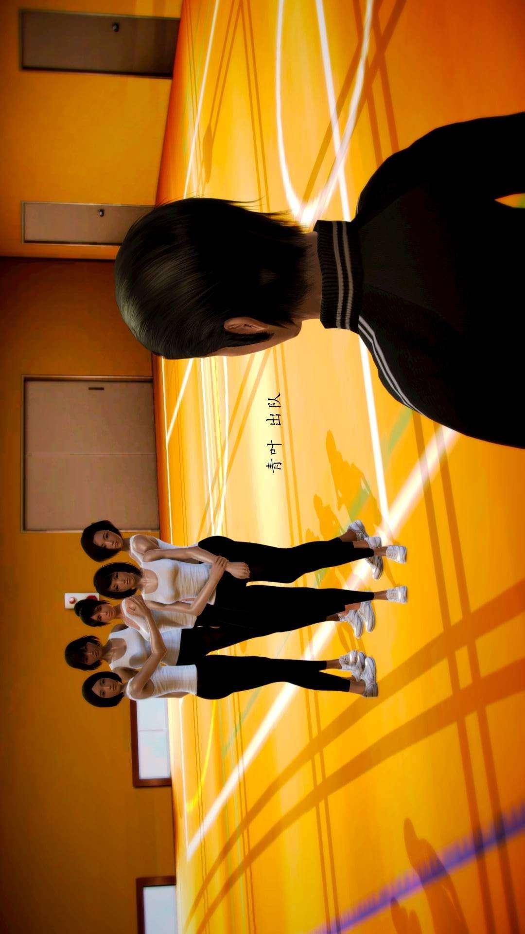 兽欲的末途外传-初心（3D），第2章【第2话】，第 12 页