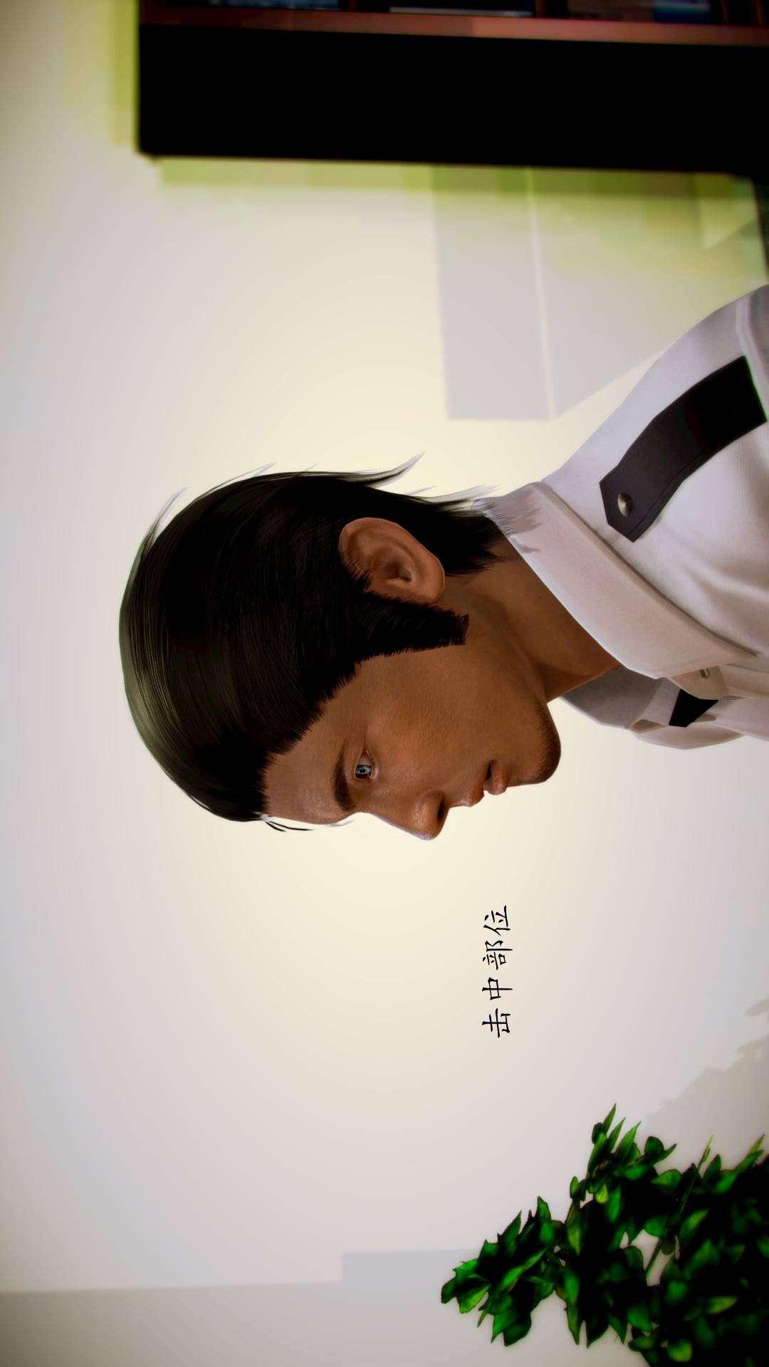 兽欲的末途外传-初心（3D），第3章【第2话】，第 17 页