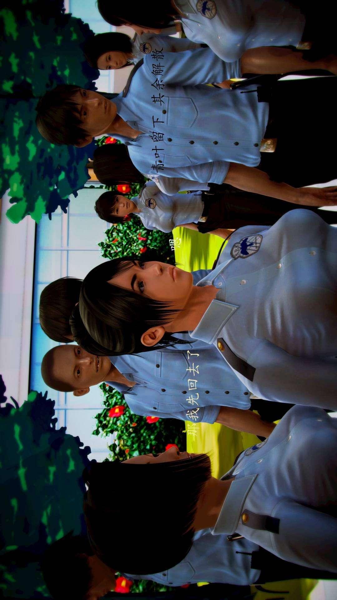 兽欲的末途外传-初心（3D），第3章【第2话】，第 8 页