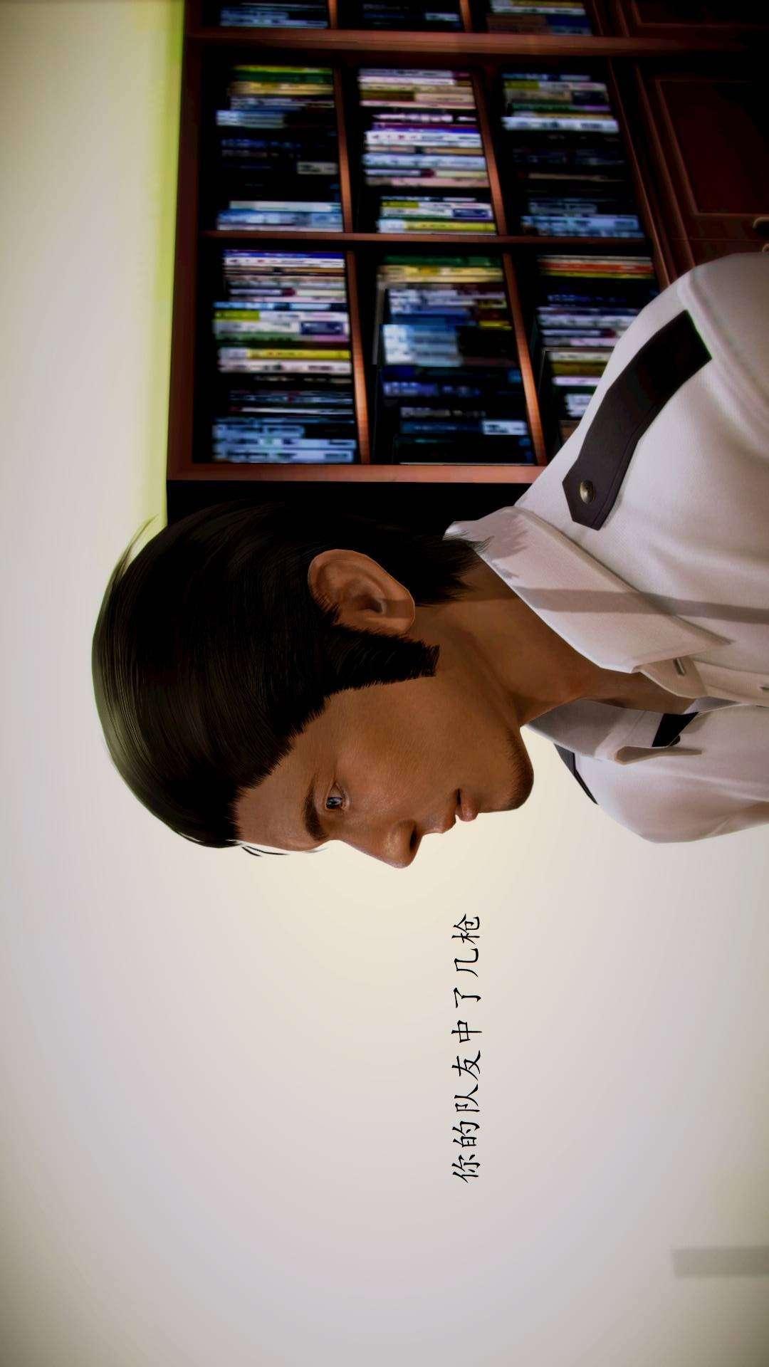 兽欲的末途外传-初心（3D），第3章【第2话】，第 15 页