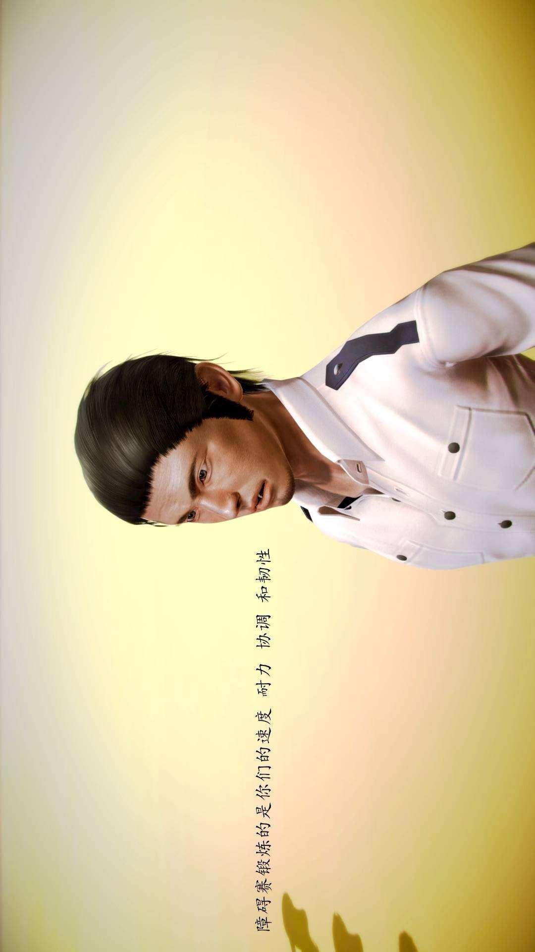 兽欲的末途外传-初心（3D），第4章【第1话】，第 3 页