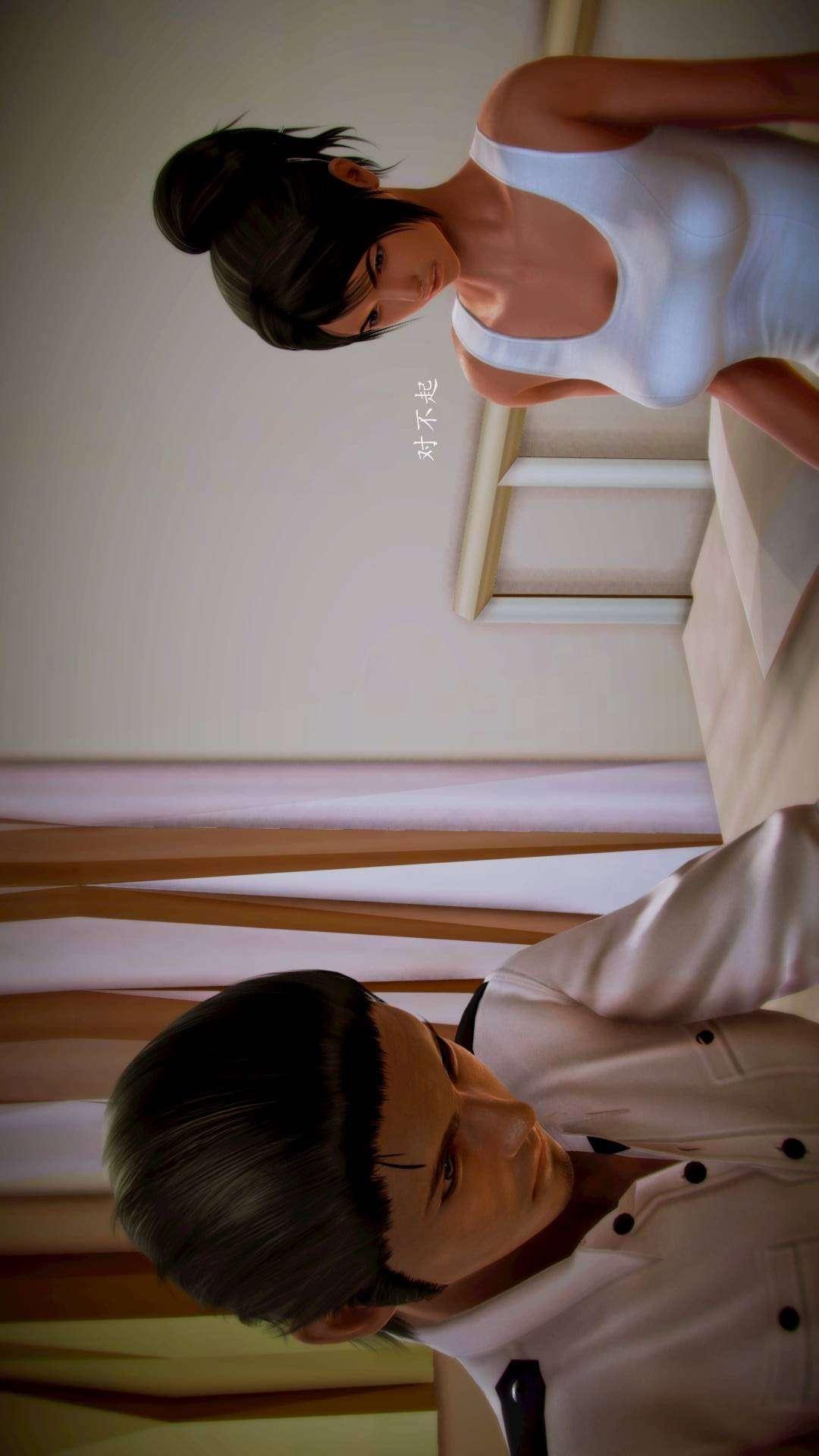 兽欲的末途外传-初心（3D），第4章【第2话】，第 22 页