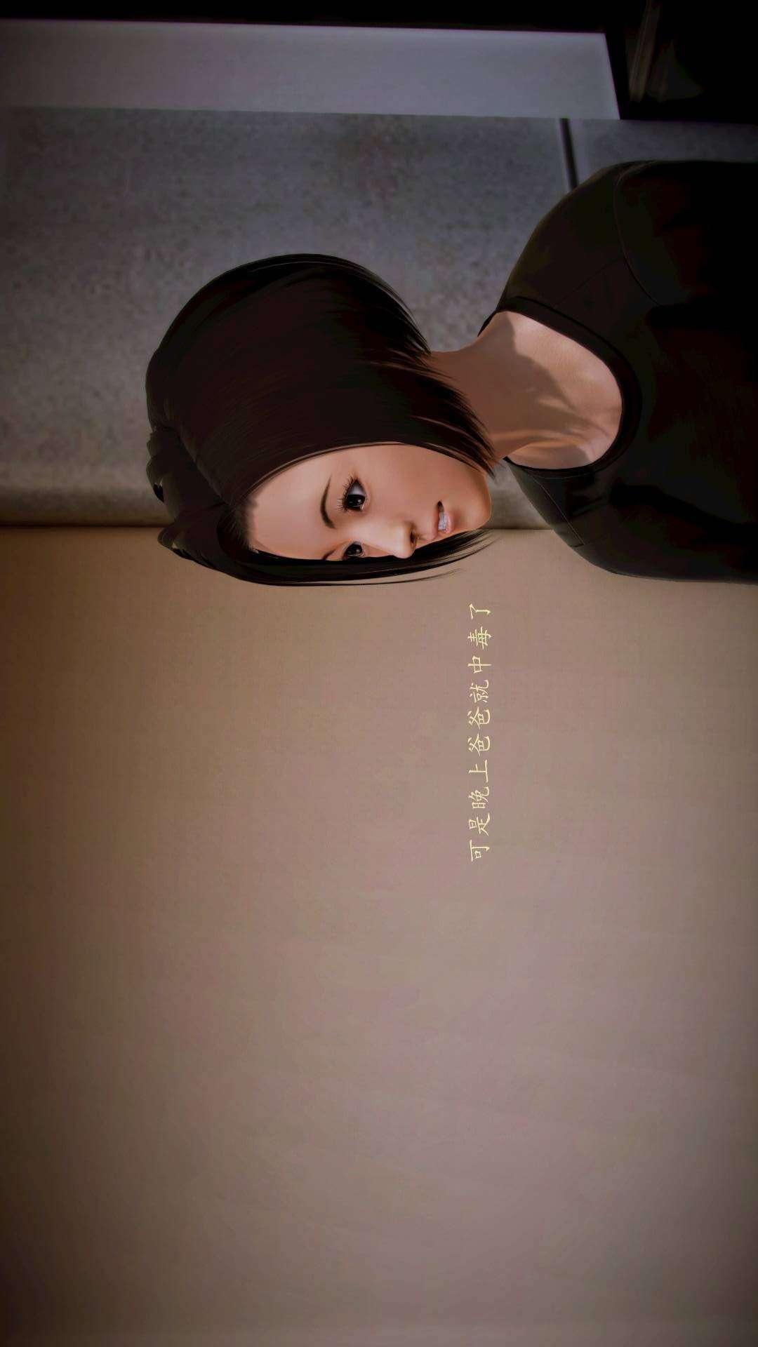 兽欲的末途外传-初心（3D），第4章【第3话】，第 25 页