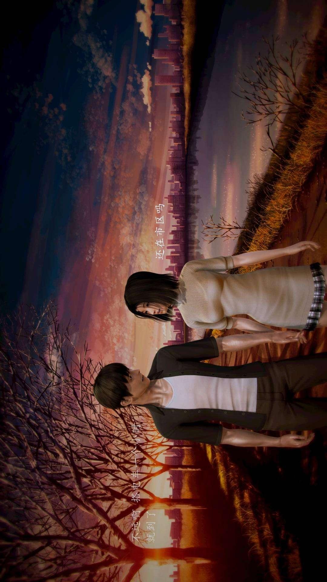 兽欲的末途外传-初心（3D），第4章【第3话】，第 11 页