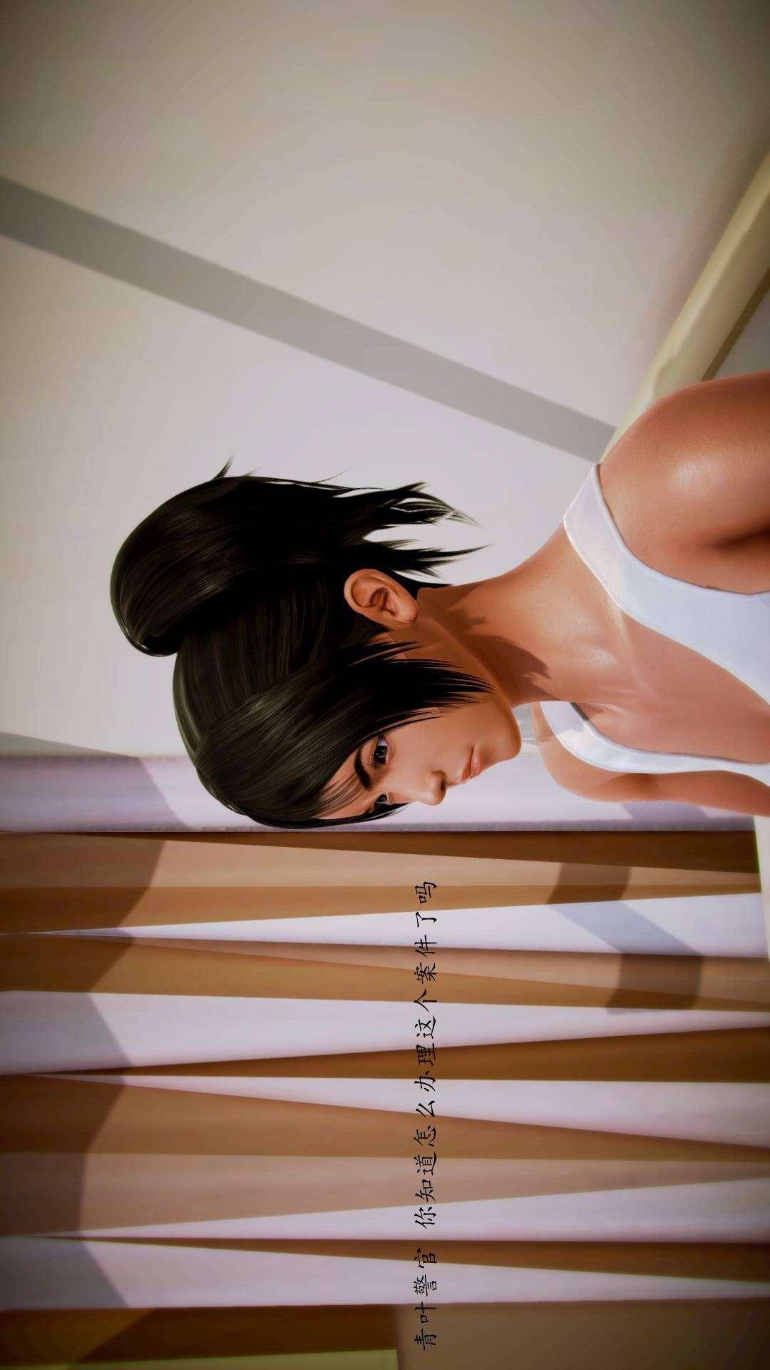 兽欲的末途外传-初心（3D），第4章【第3话】，第 8 页