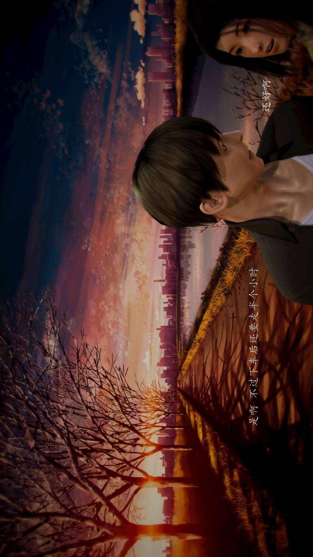 兽欲的末途外传-初心（3D），第4章【第3话】，第 12 页
