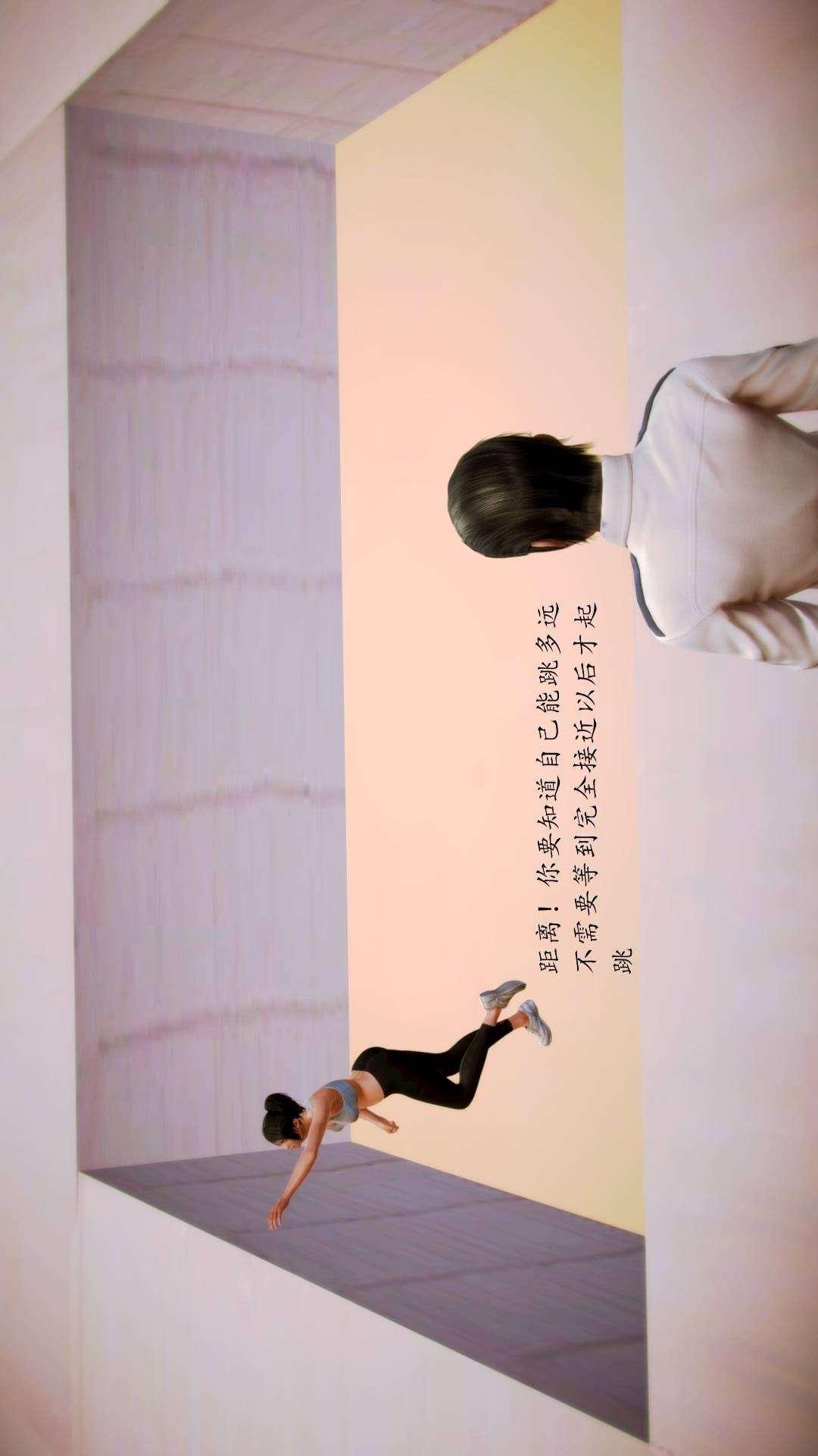 兽欲的末途外传-初心（3D），第5章【第1话】，第 28 页