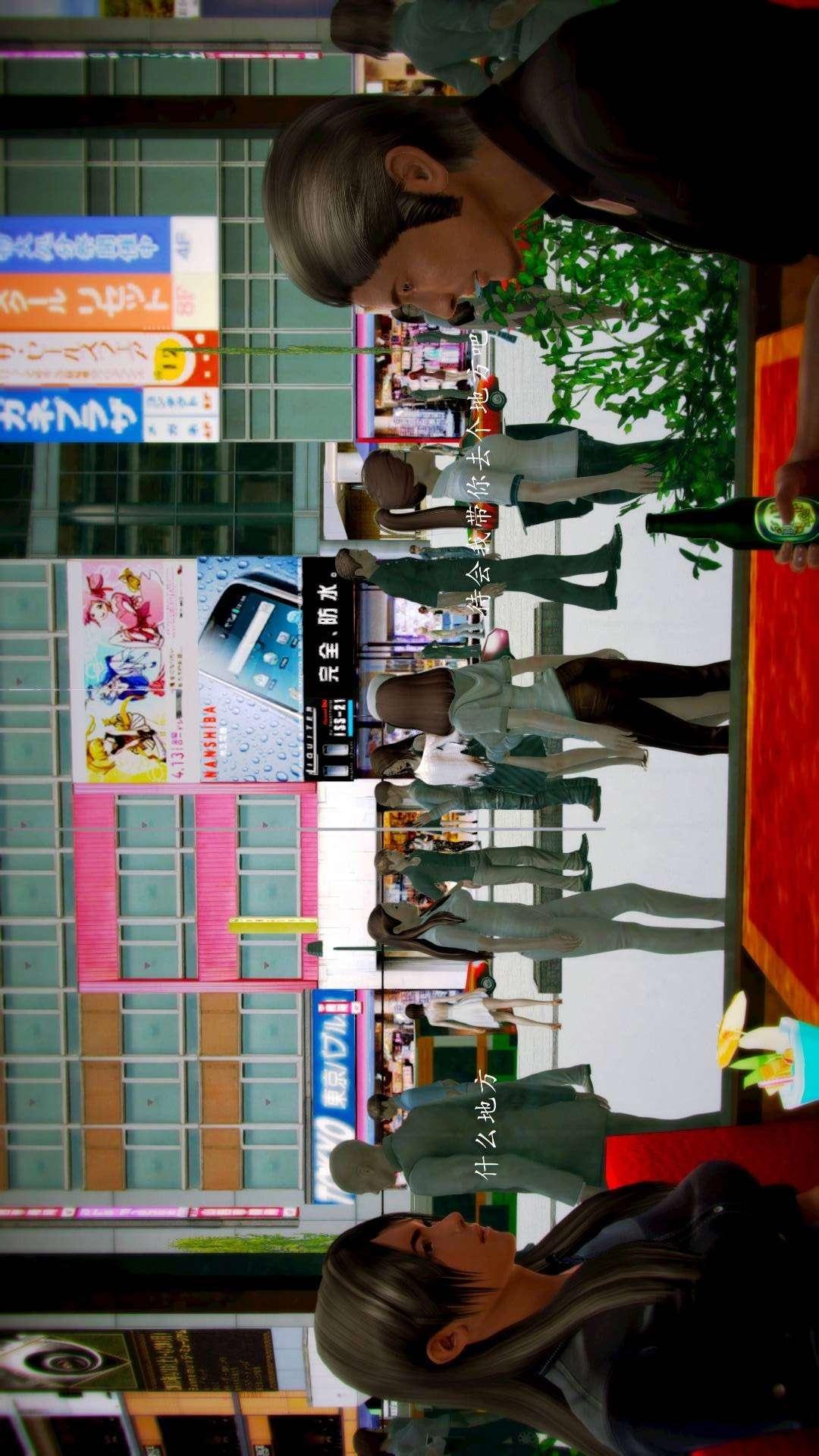 兽欲的末途外传-初心（3D），第5章【第3话】，第 12 页