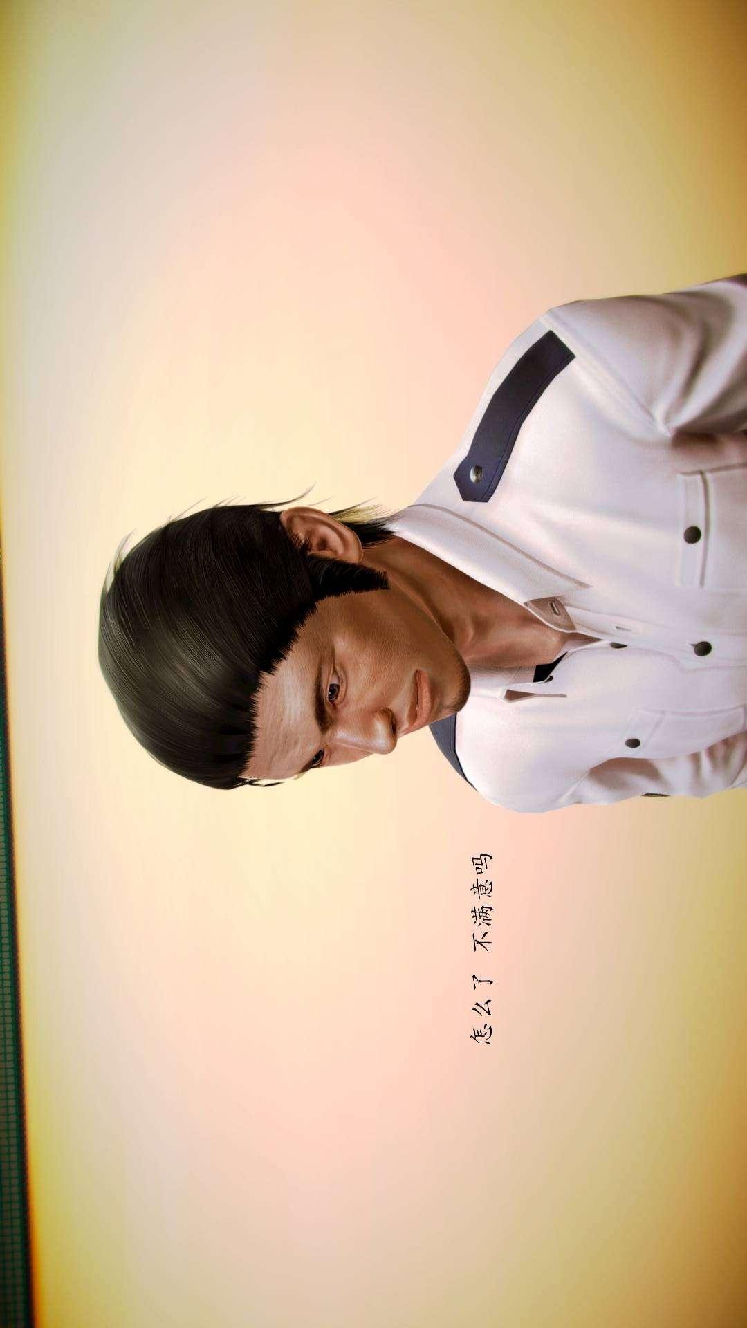 兽欲的末途外传-初心（3D），第5章【第4话】，第 25 页