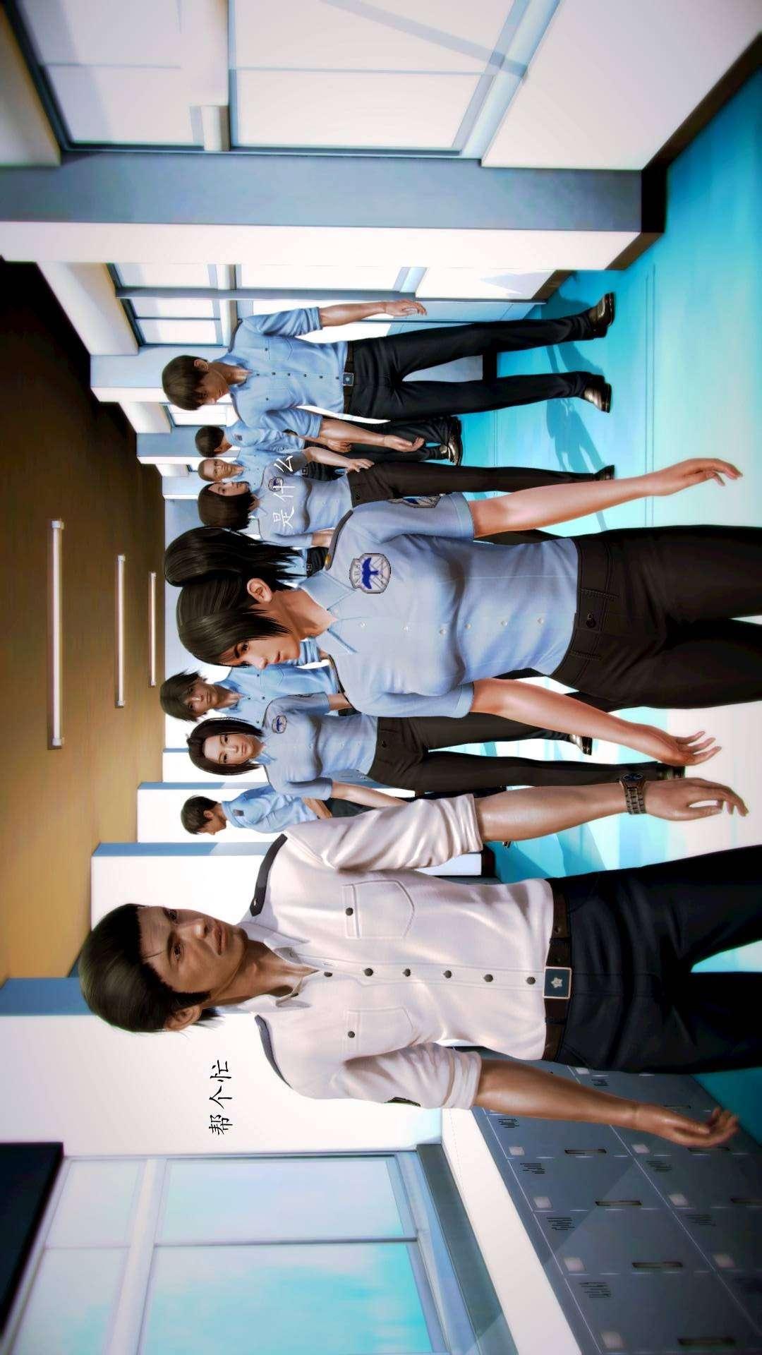 兽欲的末途外传-初心（3D），第5章【第4话】，第 8 页