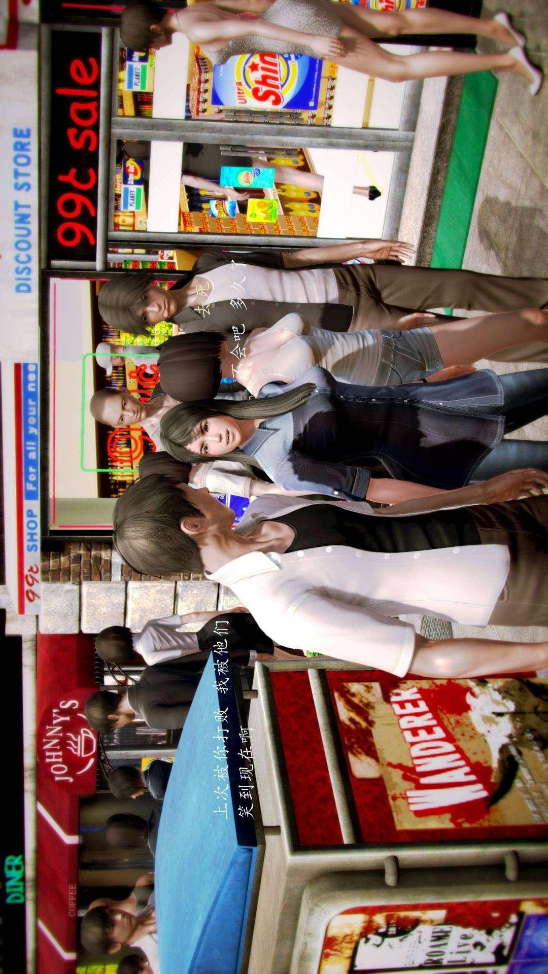 兽欲的末途外传-初心（3D），第5章【第5话】，第 15 页