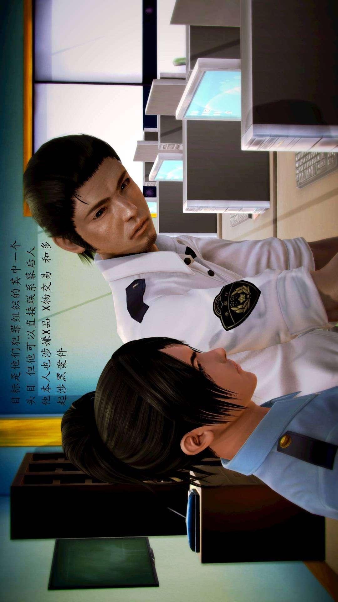 兽欲的末途外传-初心（3D），第6章【第2话】，第 3 页