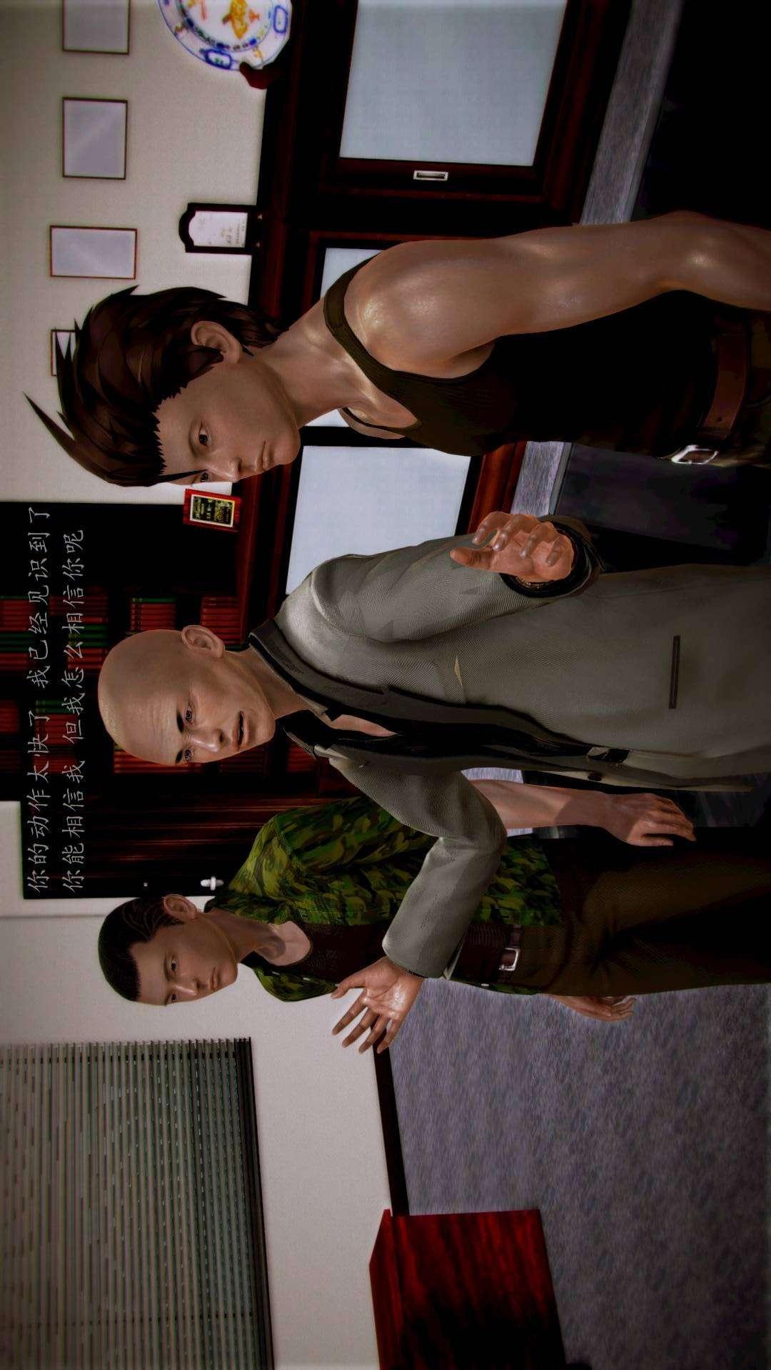 兽欲的末途外传-初心（3D），第6章【第4话】，第 22 页