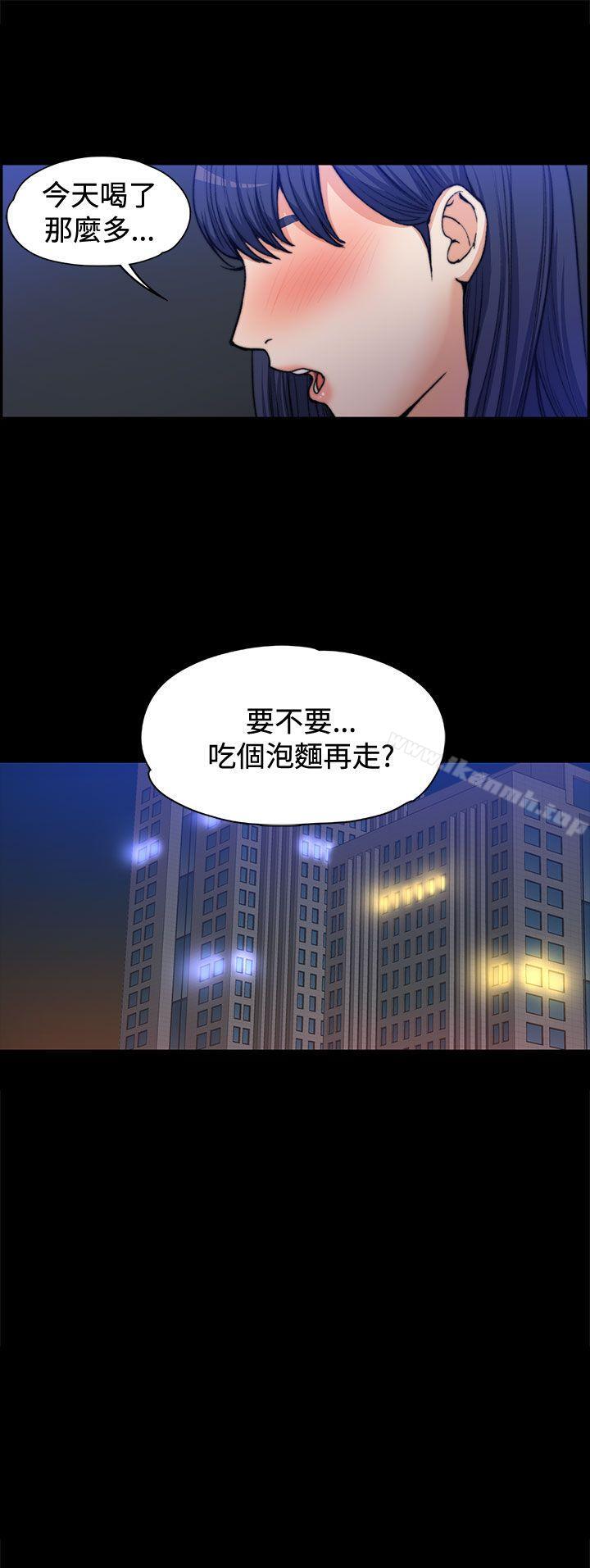 上司的妻子，第1話，第 34 页