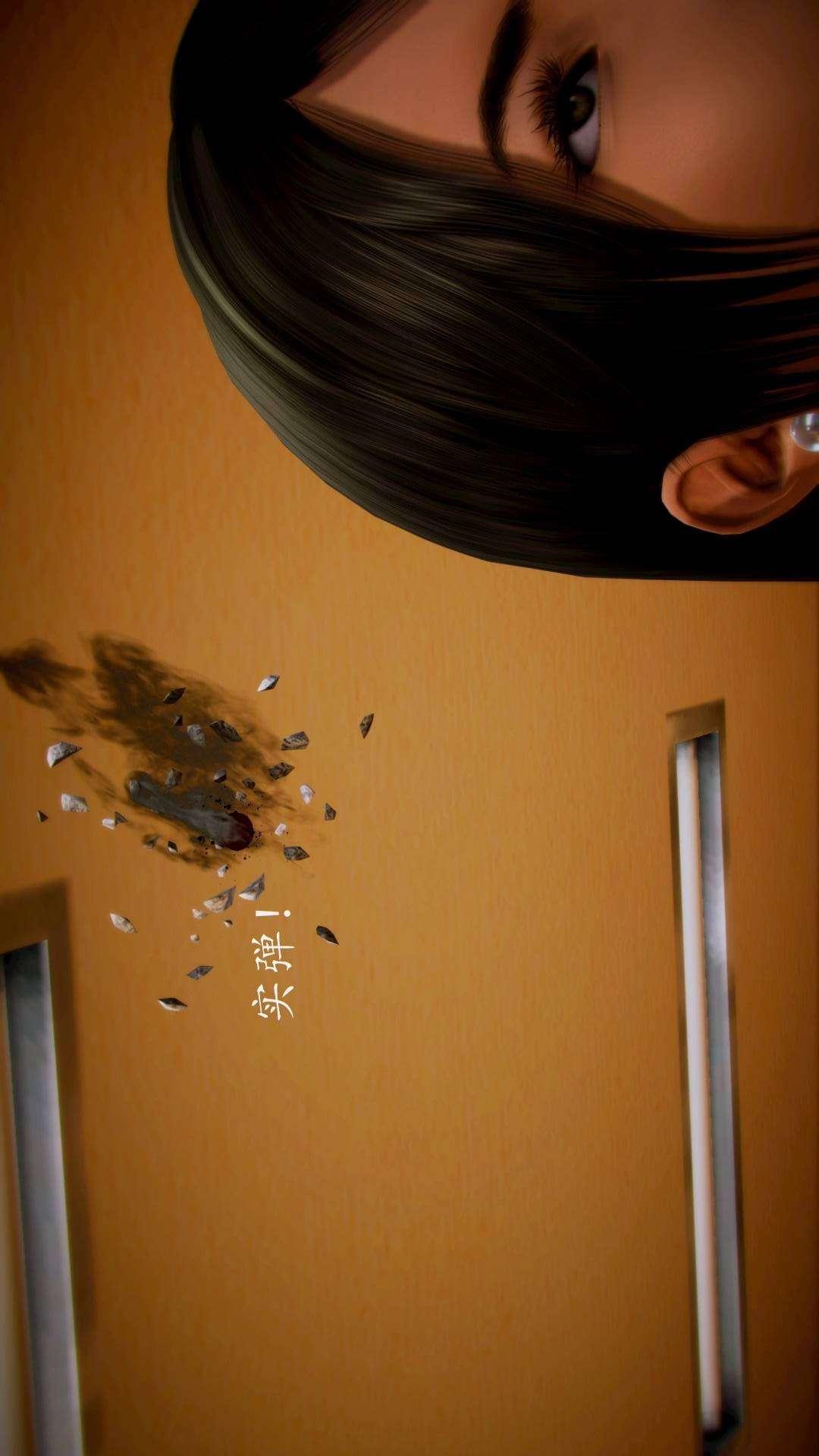 兽欲的末途外传-初心（3D），第6章【第6话】，第 3 页