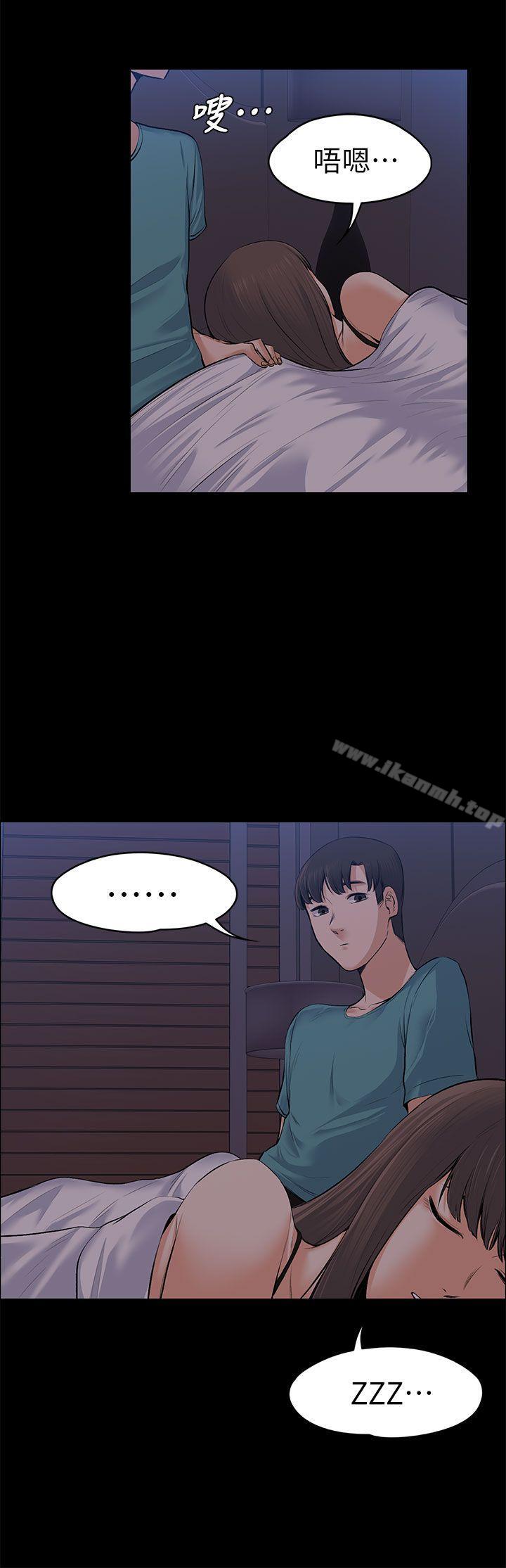 上司的妻子，第22話-不倫的起點，第 28 页