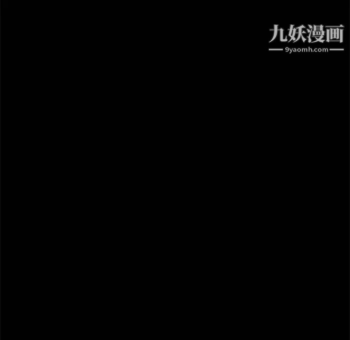 上流社会的女人，第1話，第 42 页