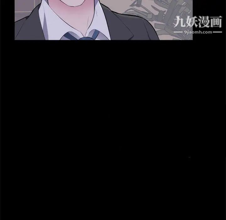 上流社会的女人，第1話，第 57 页