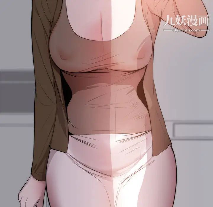 上流社会的女人，第1話，第 77 页