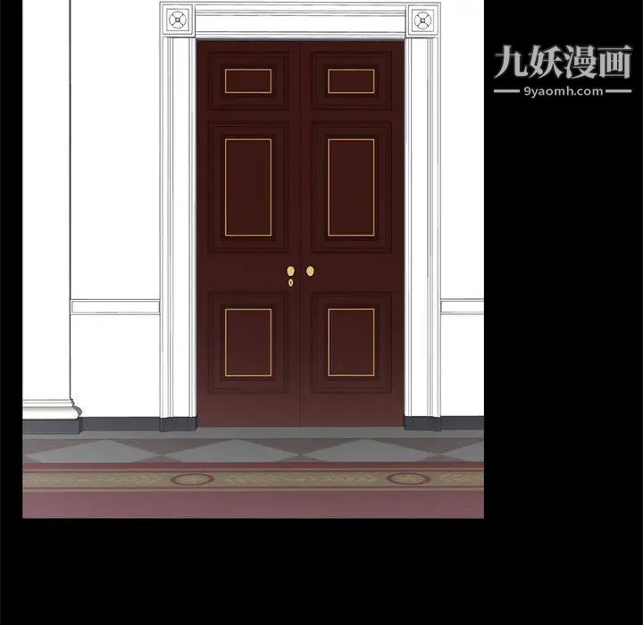上流社会的女人，第1話，第 51 页
