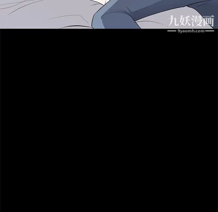 上流社会的女人，第2話，第 80 页