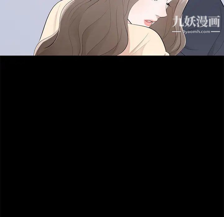 上流社会的女人，第2話，第 113 页