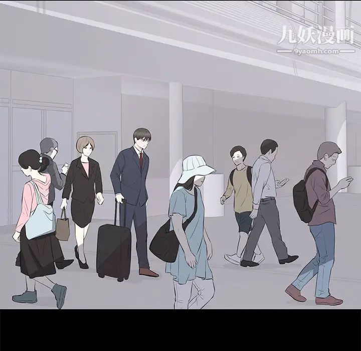 上流社会的女人，第2話，第 106 页