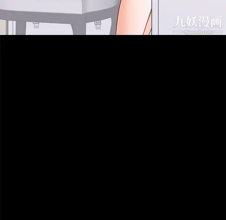 上流社会的女人，第2話，第 55 页