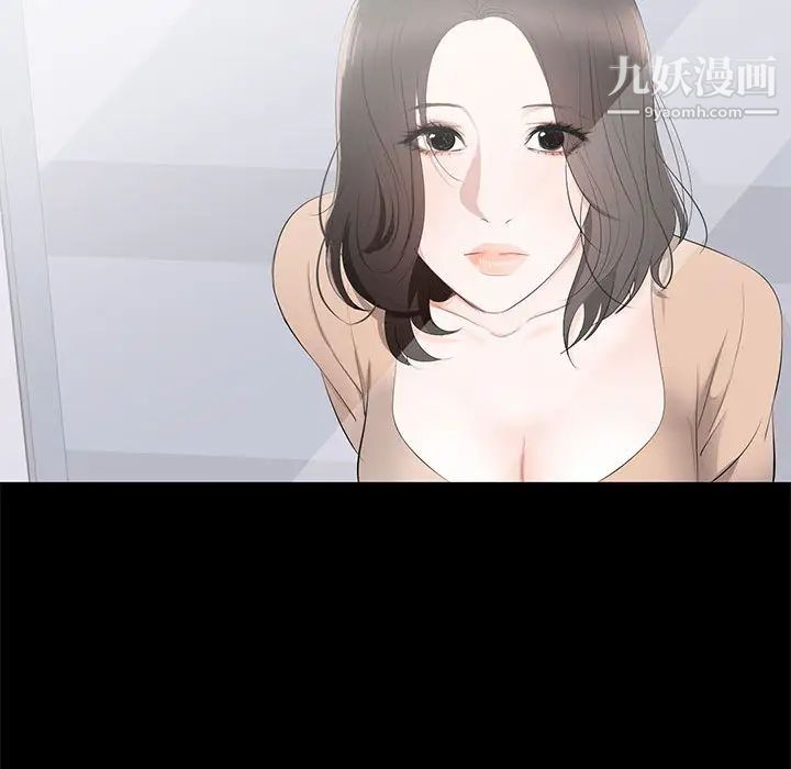 上流社会的女人，第2話，第 103 页
