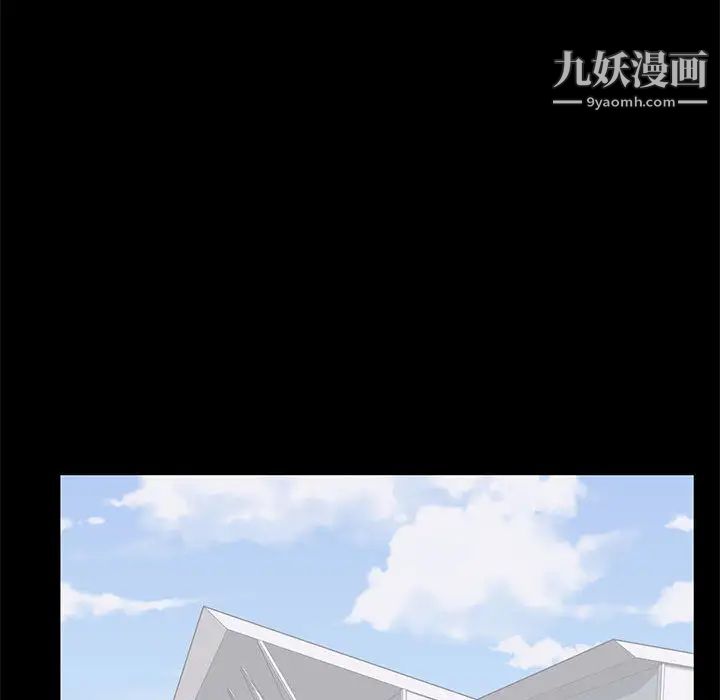 上流社会的女人，第2話，第 95 页