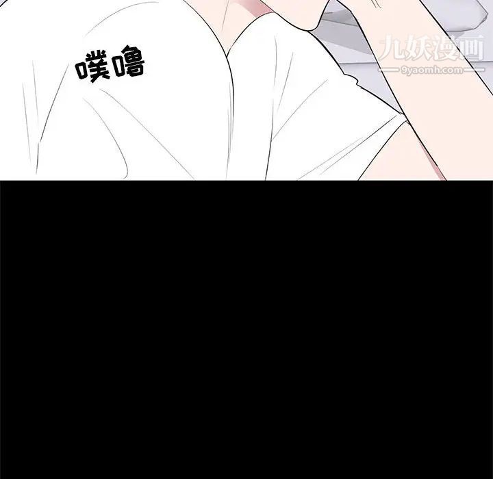 上流社会的女人，第2話，第 22 页
