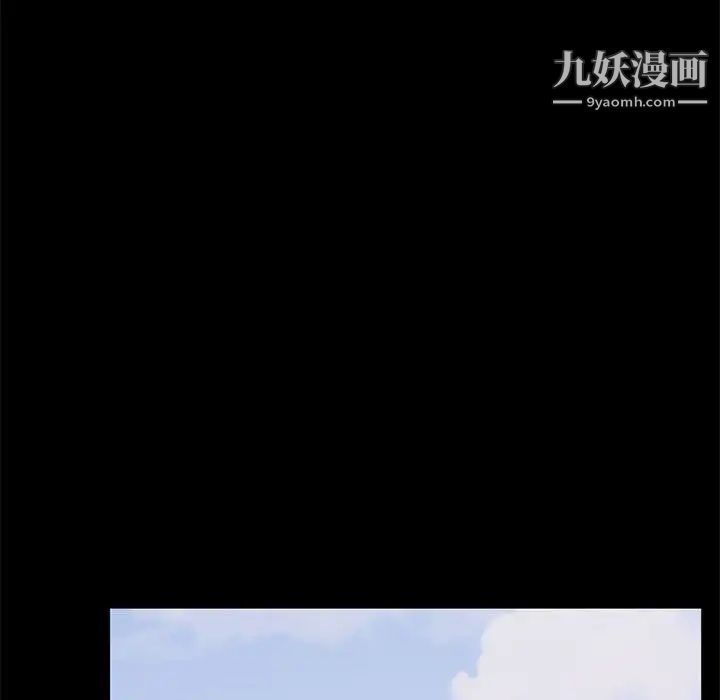 上流社会的女人，第3話，第 106 页