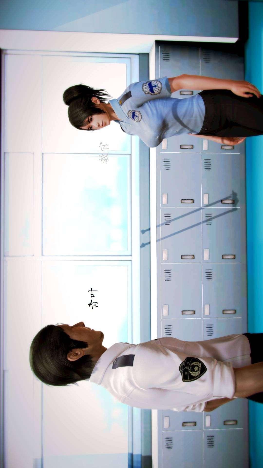兽欲的末途外传-初心（3D），第8章【第1话】，第 12 页