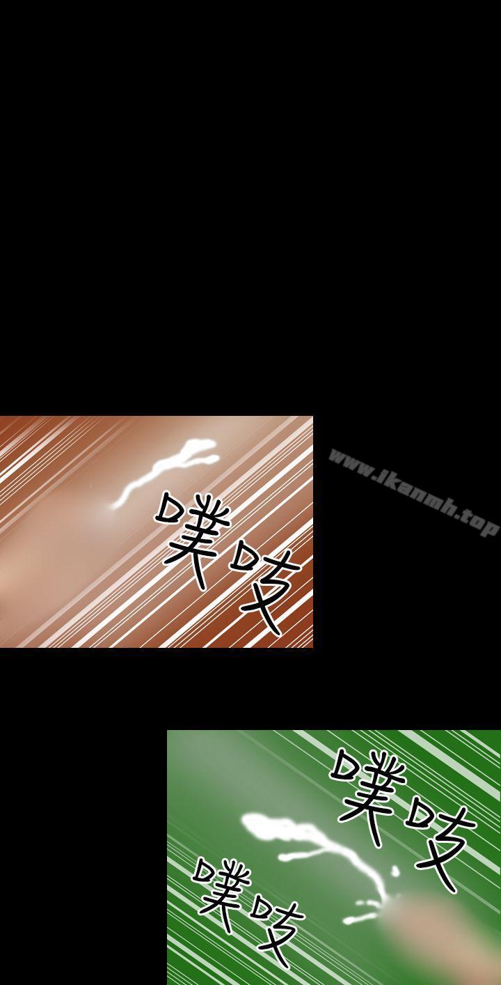 上流社會(完結)，第16話，第 22 页