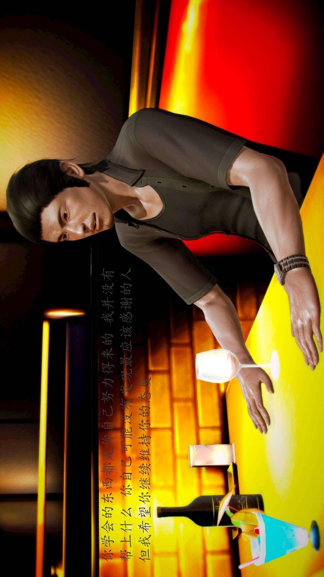 兽欲的末途外传-初心（3D），第9章【第2话】，第 22 页