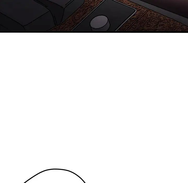 上门男家教，第3話，第 34 页