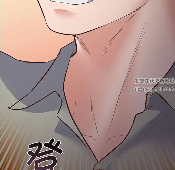 上门男家教，第4話，第 5 页