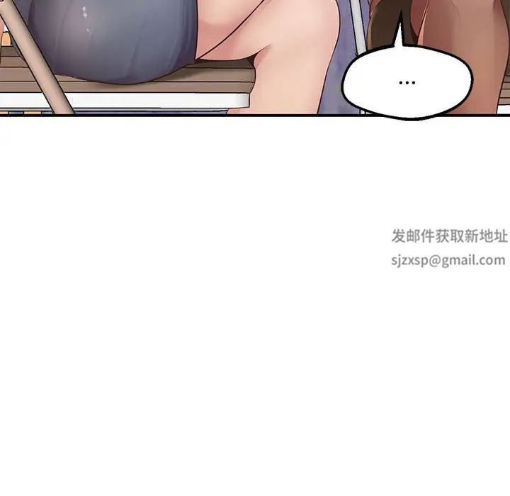 上门男家教，第15話，第 49 页