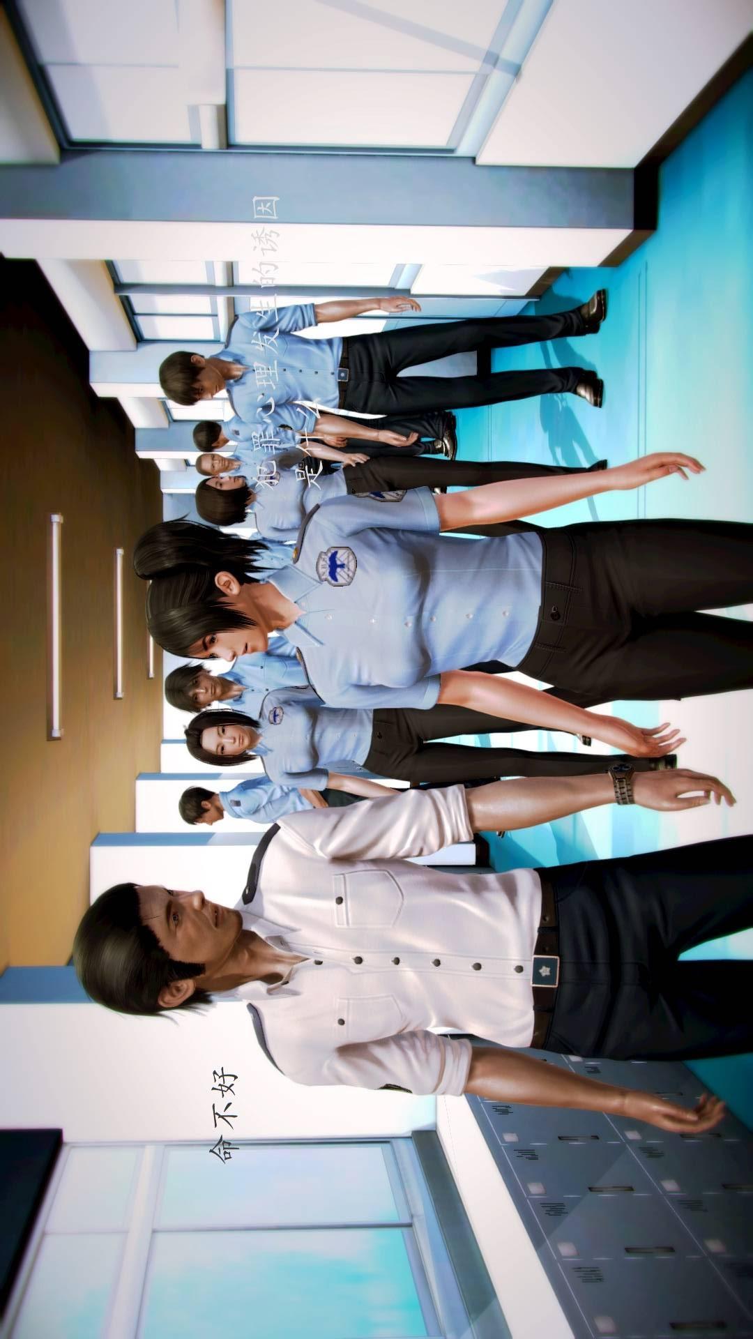 兽欲的末途外传-初心（3D），第10章【第1话】，第 5 页