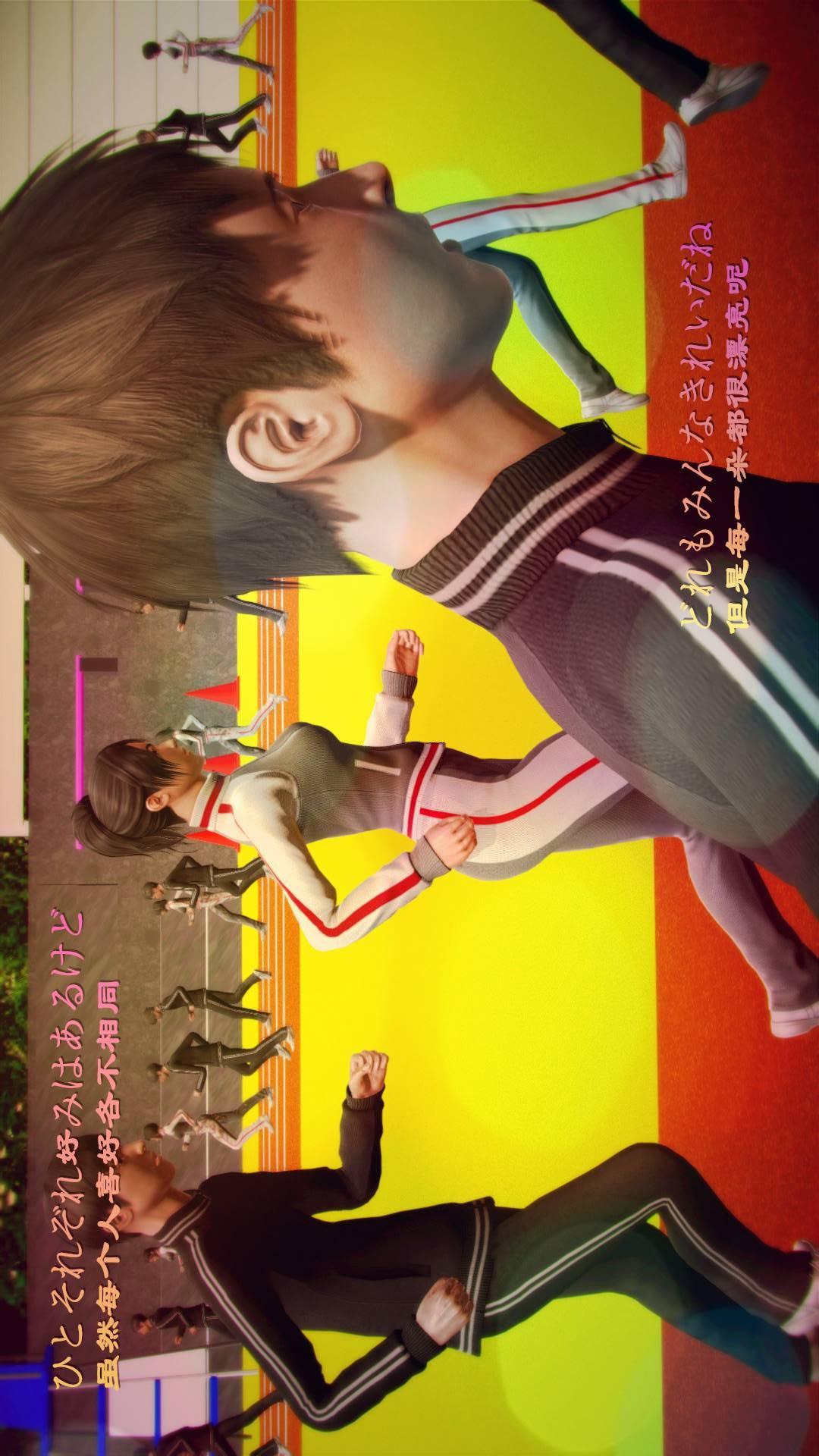 兽欲的末途外传-初心（3D），第11章【第1话】，第 5 页