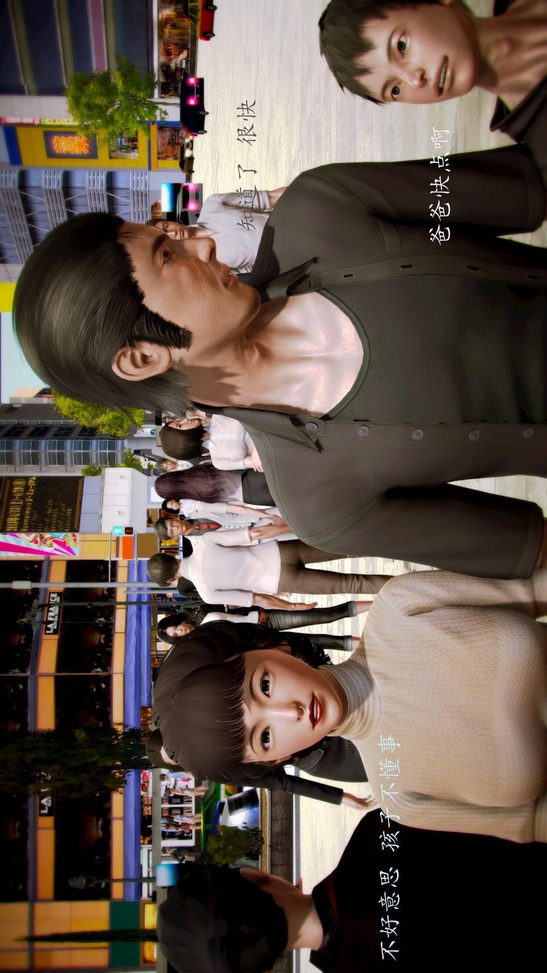 兽欲的末途外传-初心（3D），第11章【第2话】，第 28 页