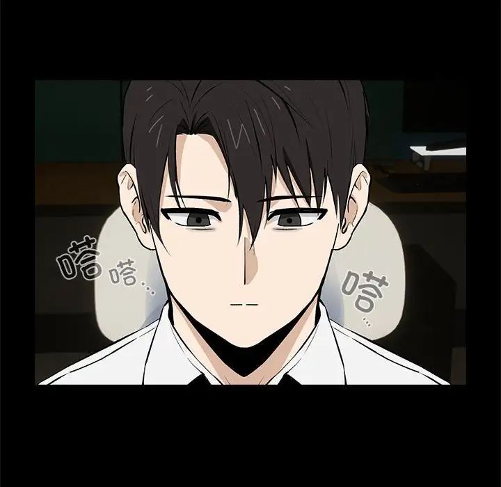 下班后的例行恋爱，第1話，第 159 页