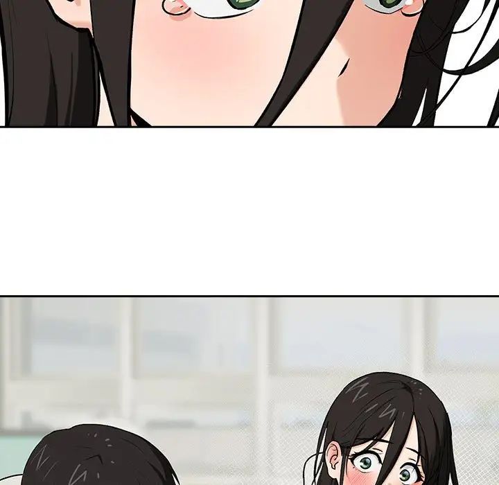 下班后的例行恋爱，第1話，第 190 页