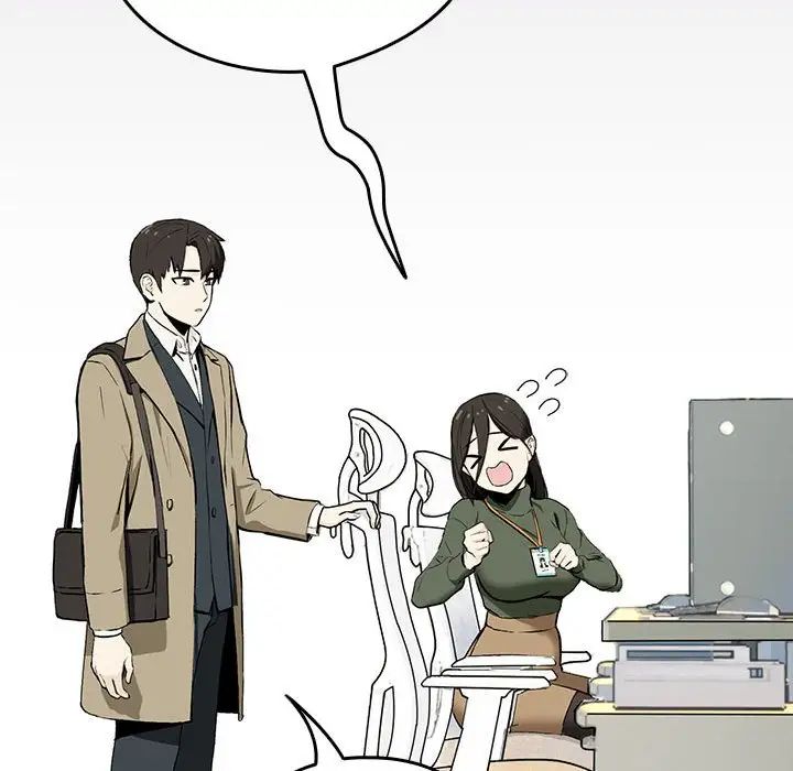 下班后的例行恋爱，第1話，第 60 页