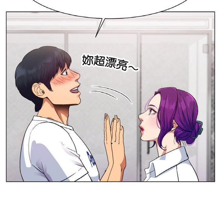 冰上之愛，第 1 話，第 220 页