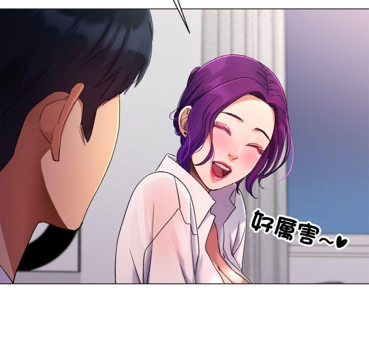 冰上之愛，第 1 話，第 209 页