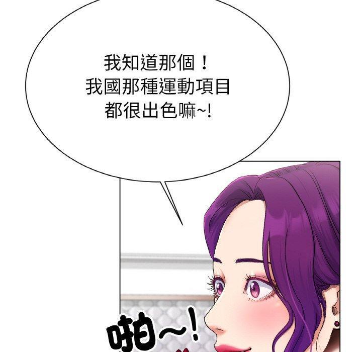 冰上之愛，第 1 話，第 207 页