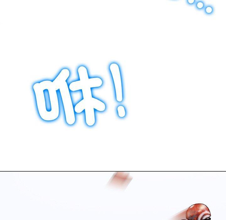冰上之愛，第 1 話，第 11 页