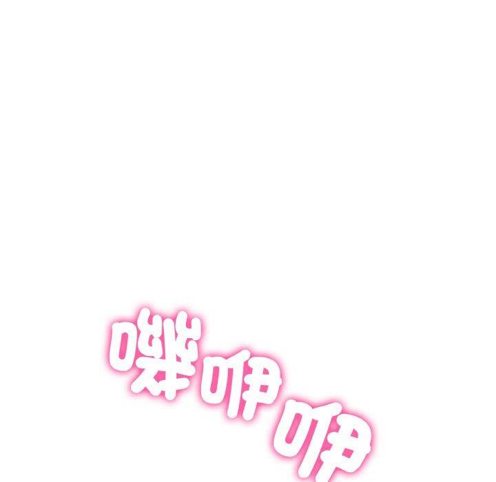 冰上之愛，第 1 話，第 159 页